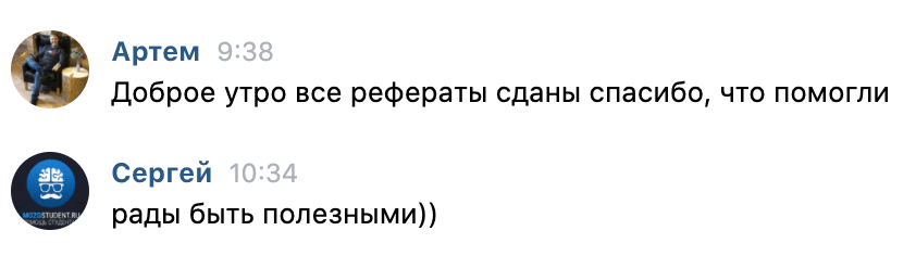 Реферат: Вопросы и ответы по физике в ТУСУР (Томск)